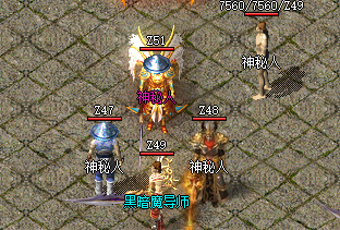 打金手游传奇