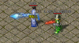 龙族传奇手游
