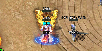 三端互通传奇
