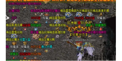 手游传奇里面赤月峡谷里面的BOSS攻击强大吗