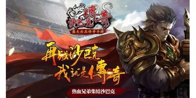 在手游私服里面勋章合成都需要什么材料