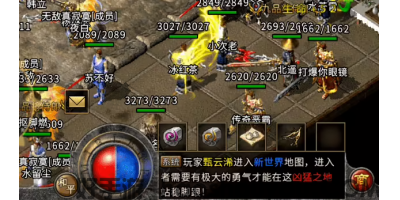 新开传奇手游里面元神有什么用