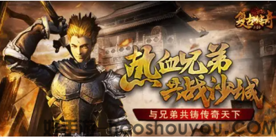 在新开传奇手游里面需要进入哪些地图