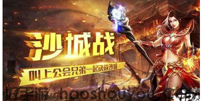 传奇游戏操作的问题及战士怎么选择