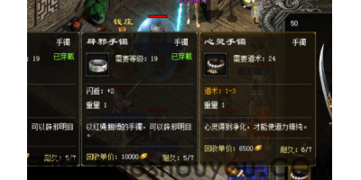 单职业传奇手游：揭秘当年传奇困惑事情