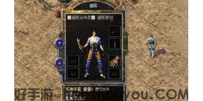 传奇手游发布网做任务玩家都使用哪些技巧跟方法