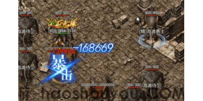 超变手游道士要学会快速回防设置