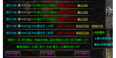 超变手游升级机制并没有想象的那么难