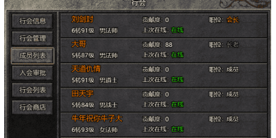 单职业手游散人玩家打宝避开行会地图