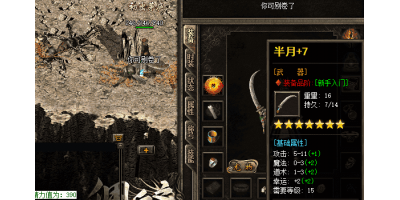 手游传奇新开服中拜师需要什么条件