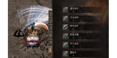 手机传奇里面如何获得神龙装备