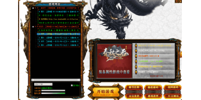 在新开传奇手游玩家如何充值最划算