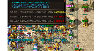 打金服手游快速升级诀窍