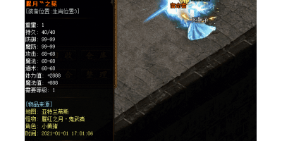 玩家如何击杀虹主怪物