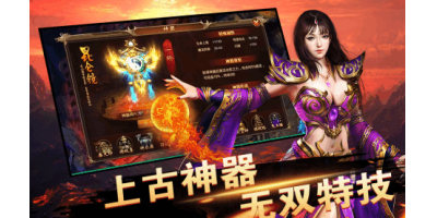 手游里面的宝箱值得不值得玩家开启