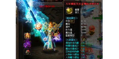 打金手游：有多少种类型的宝石