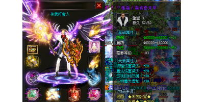 手游找服网里面的装备吗？