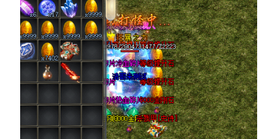 装备破损玩家应该如何修复