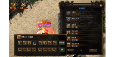 游戏里面增加防御的小极品装备是那几件？