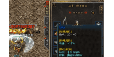 玩家进入首充地图也需要技巧跟方法