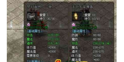 手游里面面巾起到的作用是什么？