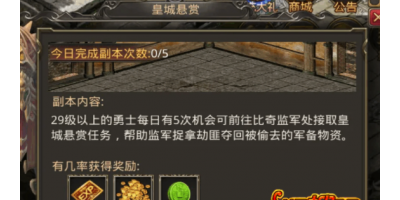 选择英雄就需要跟自己职业相同