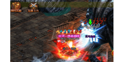 单职业传奇赞助玩法攻略