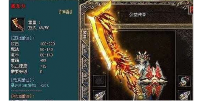 玩家要在1.76打金传奇手游里面灵活运用