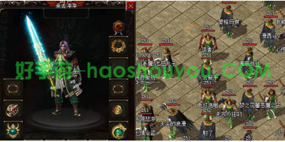 传奇手游里面需要提高安全意识