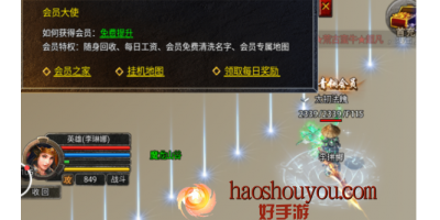 新开传奇手游:玩家如何熟悉使用新技能？