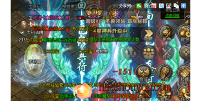 单职业传奇手游里面有哪些特殊技能？