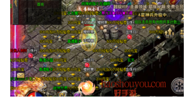 单职业传奇手游都有哪些来之不易的项链