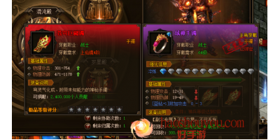 苍穹手镯的重要来源之地:碎星殿堂