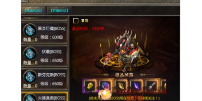 新开打金传奇手游里面都有哪些试炼之地？