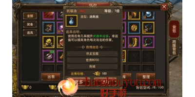 新开传奇手游里面玩家永远最喜欢的是那个职业？