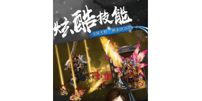 复古手游传奇-才是玩家的核心装备