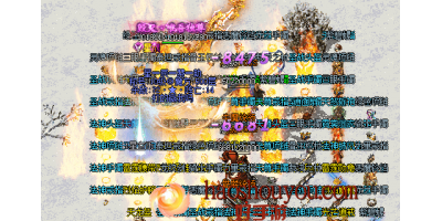 法师在传奇手游里面如何带领团队？