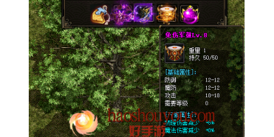 新开传奇手游里面的二大碎片是什么？