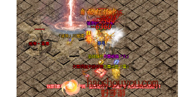 打金传奇手游里面的‘加星’怪物都掉落哪些装备？