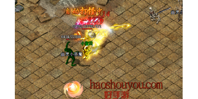 幽灵小恶魔怪物刷元宝是最快的