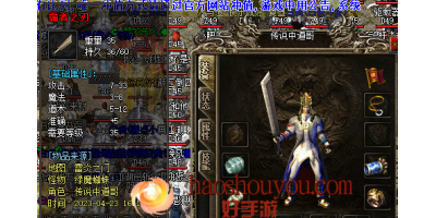 《传奇手游》：引火上瘾的游戏现象