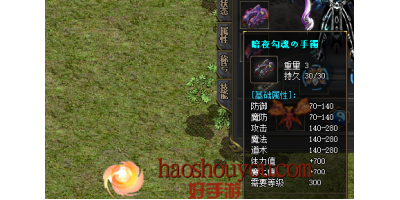 奉天手镯在新开传奇手游起到哪些功效与作用？