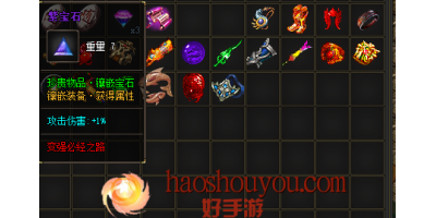 高级合成石对于装备嵌镶的成功率是多少？