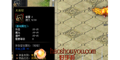 制式项链在新开传奇手游种发挥哪些功效