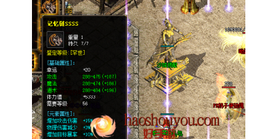 开天斧MAX需要哪些材料才能打造成功