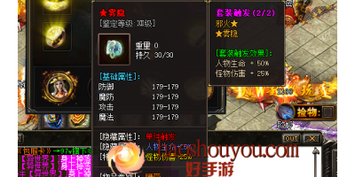 套装触发跟一般都是指的哪些触发？