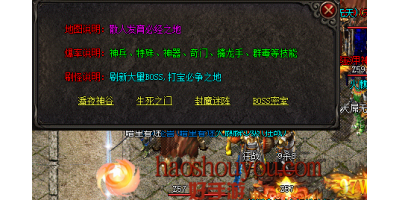 征服生死之门：意志力的力量