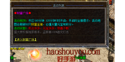 练级：找手游网站唯一的升级方式