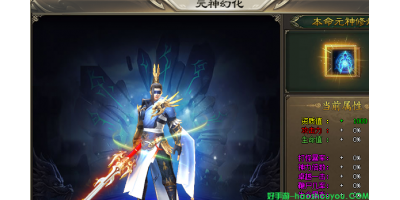 传奇手游单职业：元神幻化系统，引爆你的战斗力！