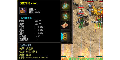 分析传奇手游新开网站里面简单又实用的装备